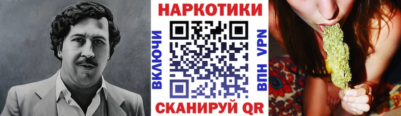 Наркошоп Салават COCAIN Меф ГЕРОИН APVP Канабис Гашиш