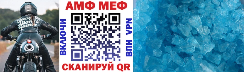 Амфетамин Premium Салават
