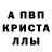 Метадон мёд Garegin 91