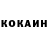 КЕТАМИН ketamine GExTeamGIJOE