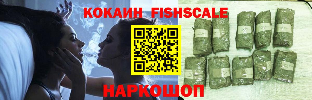 КОКАИН 99%  закладка  Салават  COCAIN Columbia 