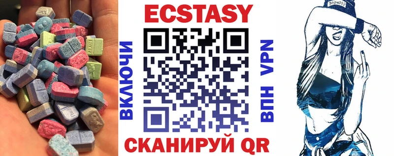 купить закладку  Салават  Экстази VHQ 