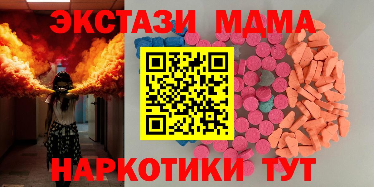 Салават  ЭКСТАЗИ Philipp Plein  ЭКСТАЗИ  Вход с VPN  ЭКСТАЗИ mix 