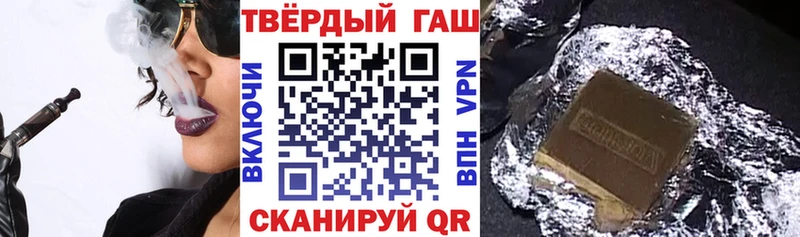 наркота  Салават  ГАШИШ VHQ 
