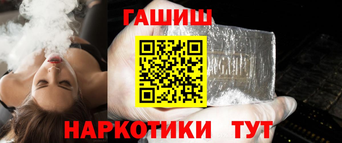 ГАШИШ Ice-O-Lator  Гашиш Ice-O-Lator  Салават 