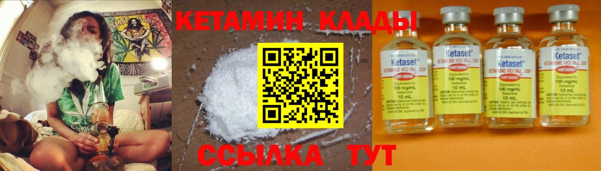 КЕТАМИН VHQ  Кетамин ketamine  Салават 