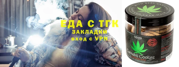 гидра Михайловск