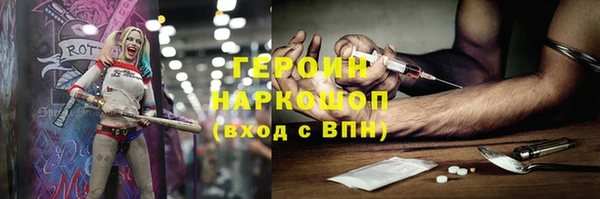 мефедрон мука Медногорск