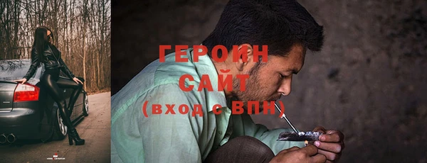 гидра Михайловск