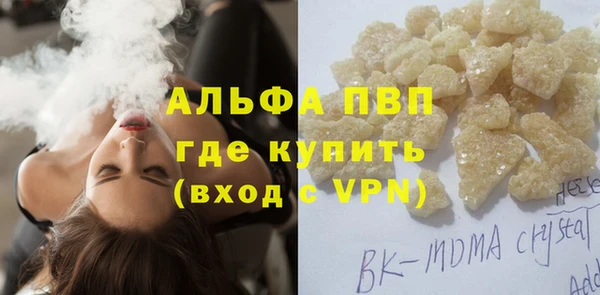 apvp Мегион