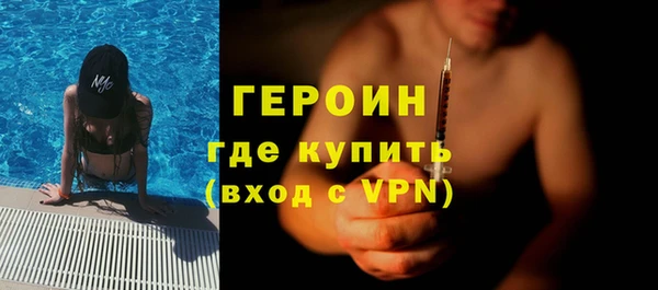 мефедрон мука Медногорск