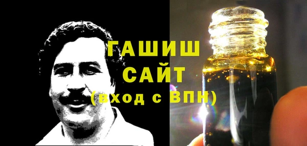 мефедрон мука Медногорск
