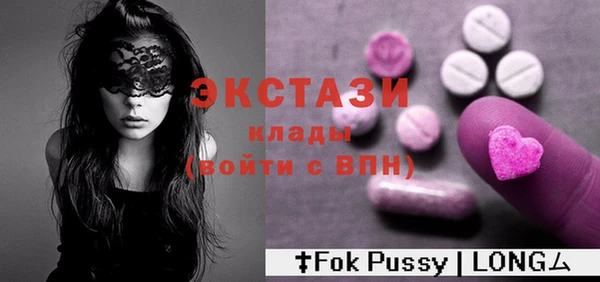ECSTASY Михайловка