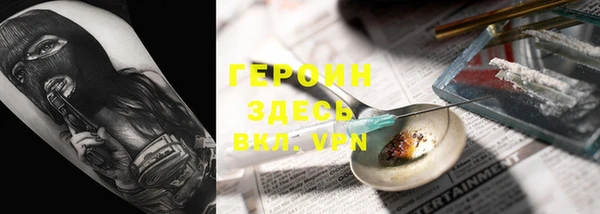 мефедрон мука Медногорск