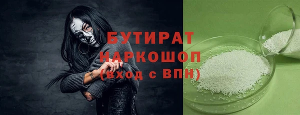 наркотики Медвежьегорск