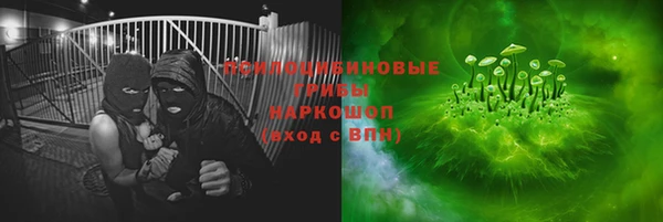 альфа пвп VHQ Михайлов
