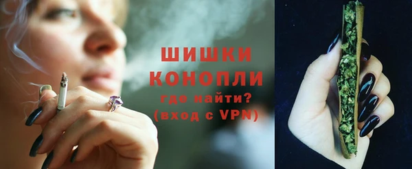 кристаллы Домодедово