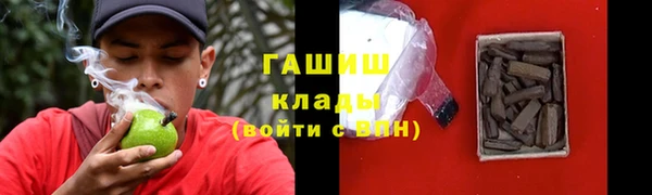 ECSTASY Михайловка