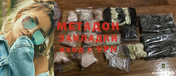 ECSTASY Михайловка