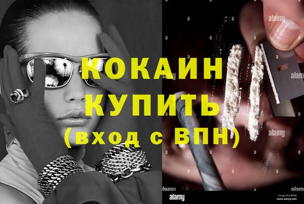наркотики Медвежьегорск