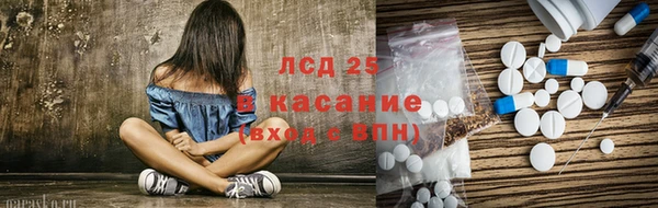 альфа пвп VHQ Михайлов