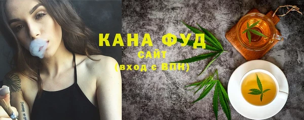 мефедрон мука Медногорск
