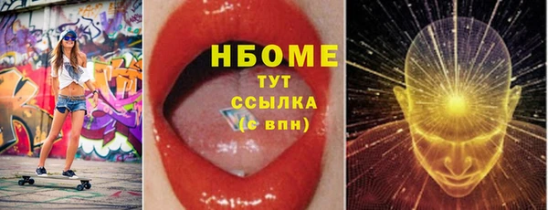apvp Мегион