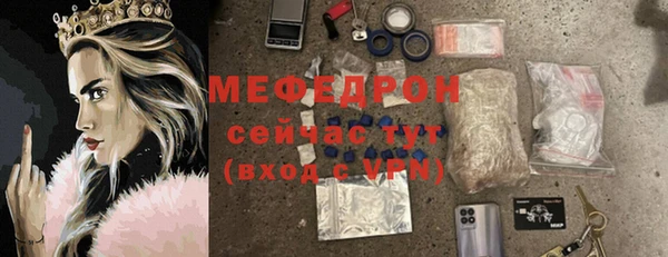 гидра Михайловск