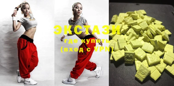 ECSTASY Михайловка