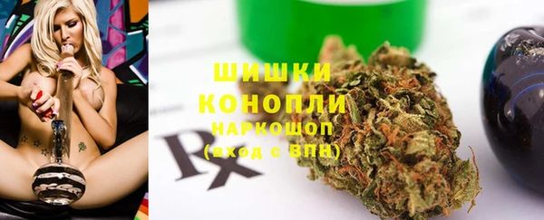 стафф Одинцово
