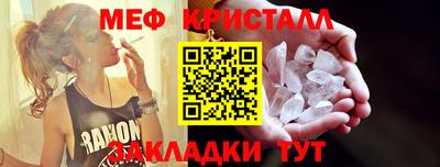 трава Аргун