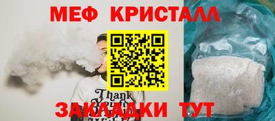 меф Рязань