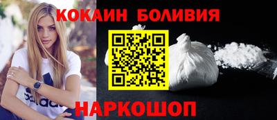 кокаин премиум Апрелевка