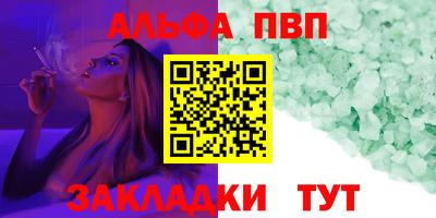 трава Аргун