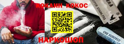 кокаин премиум Апрелевка