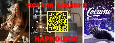 трава Аргун