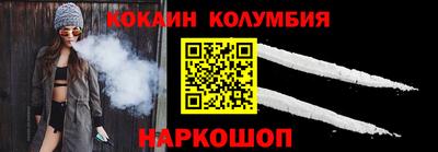 мяу мяу кристалл Апшеронск