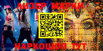 кокаин премиум Апрелевка