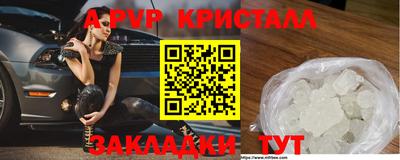 меф Рязань