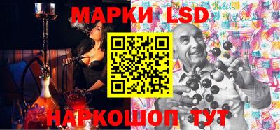 мяу мяу кристалл Апшеронск