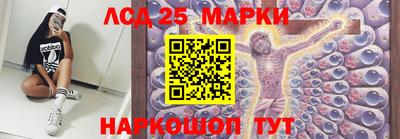 мяу мяу кристалл Апшеронск