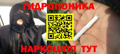 мяу мяу кристалл Апшеронск