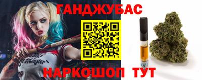 мяу мяу кристалл Апшеронск