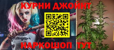 мяу мяу кристалл Апшеронск