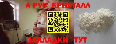 трава Аргун