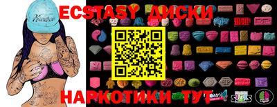 mdma Рыбинск