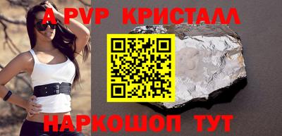 кокаин премиум Апрелевка