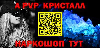 mdma Рыбинск