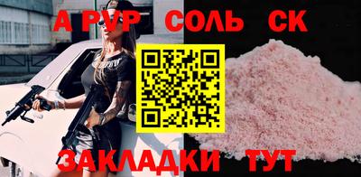 меф Рязань