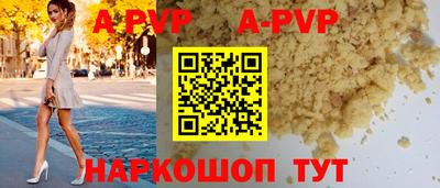 кокаин премиум Апрелевка